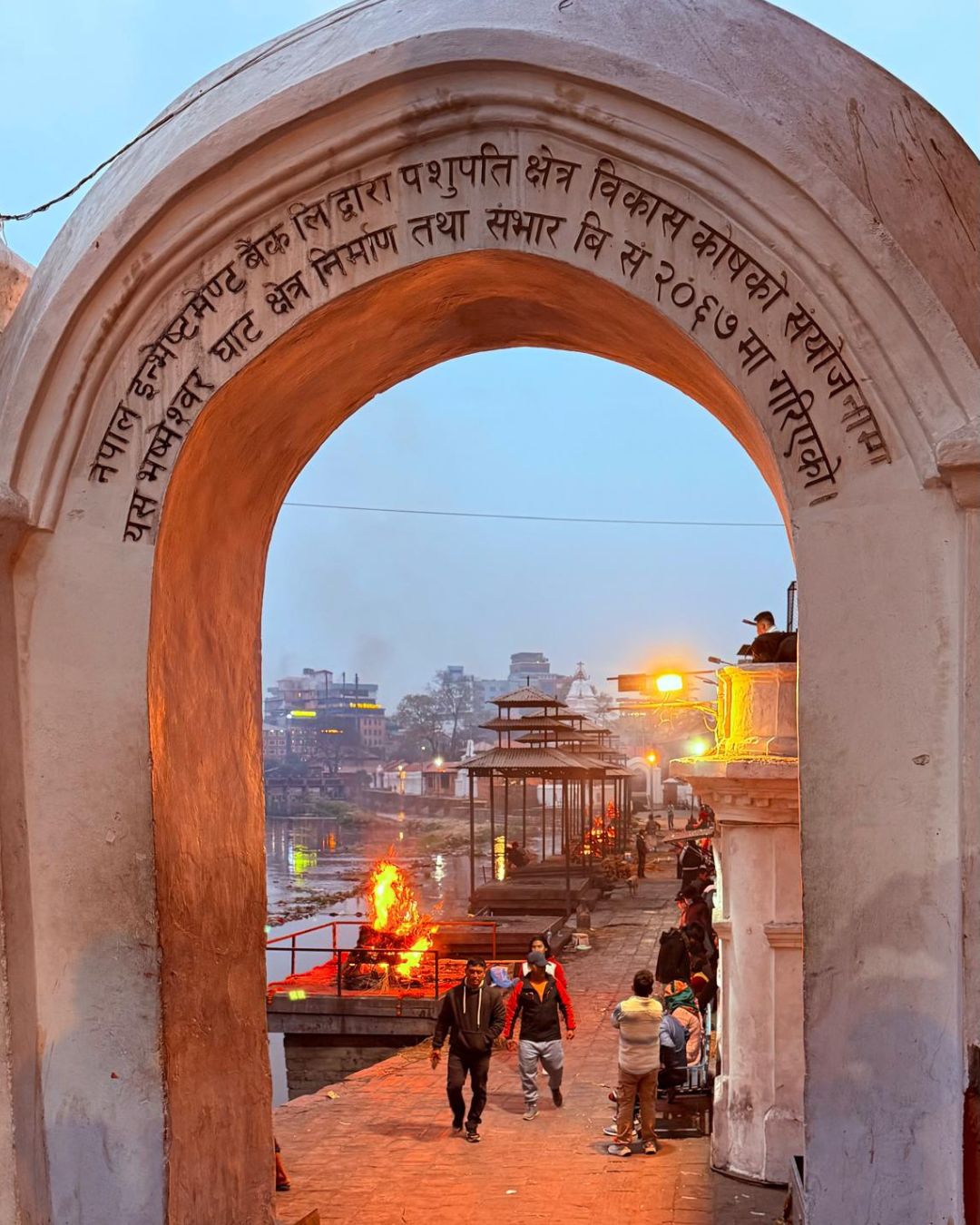 Live Crenation at Pashupati Aaryaghat